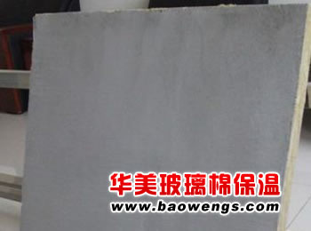 玻璃棉復(fù)合板